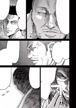 Chapter 24 AoBR