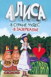 1981-Poster.jpg