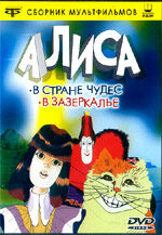 1982-Poster.jpg