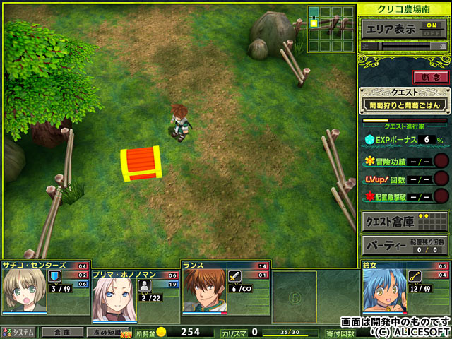rance quest english pc rance quest english pc