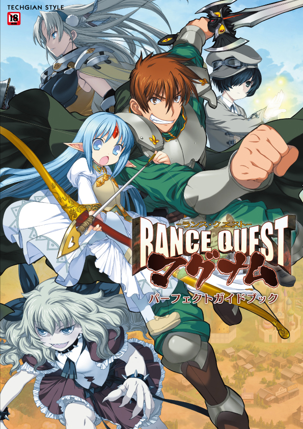 rance quest english donwload