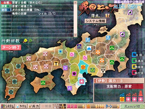 Sengoku Rance Full Clear Save Sengoku Rance Full Clear Save