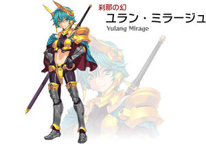 Rance01Yulang