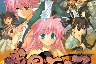 sengoku rance suzume