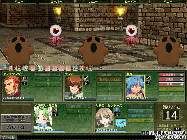 Rance quest magnum save database