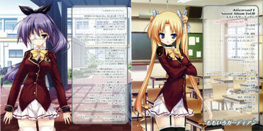 Alicesoft Sound Album Vol. 18 booklet