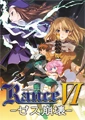 Rance-VI-Mini