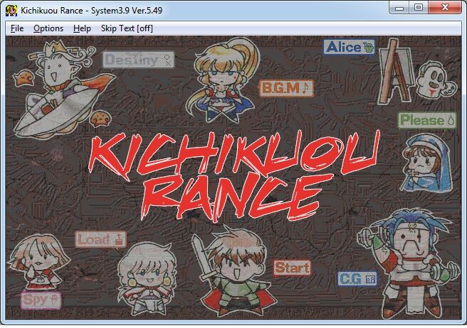 Kichikuou Title Screen.jpg