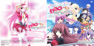 Pastel Chime nao booklet front and back