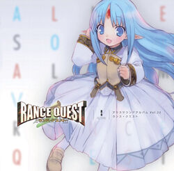 Alice Sound Album | AliceSoftWiki | Fandom