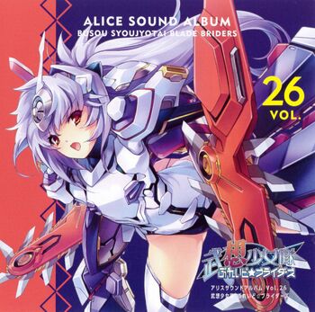 Alice Sound Album Vol. 26 cover