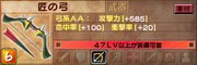 Aegisbow.png