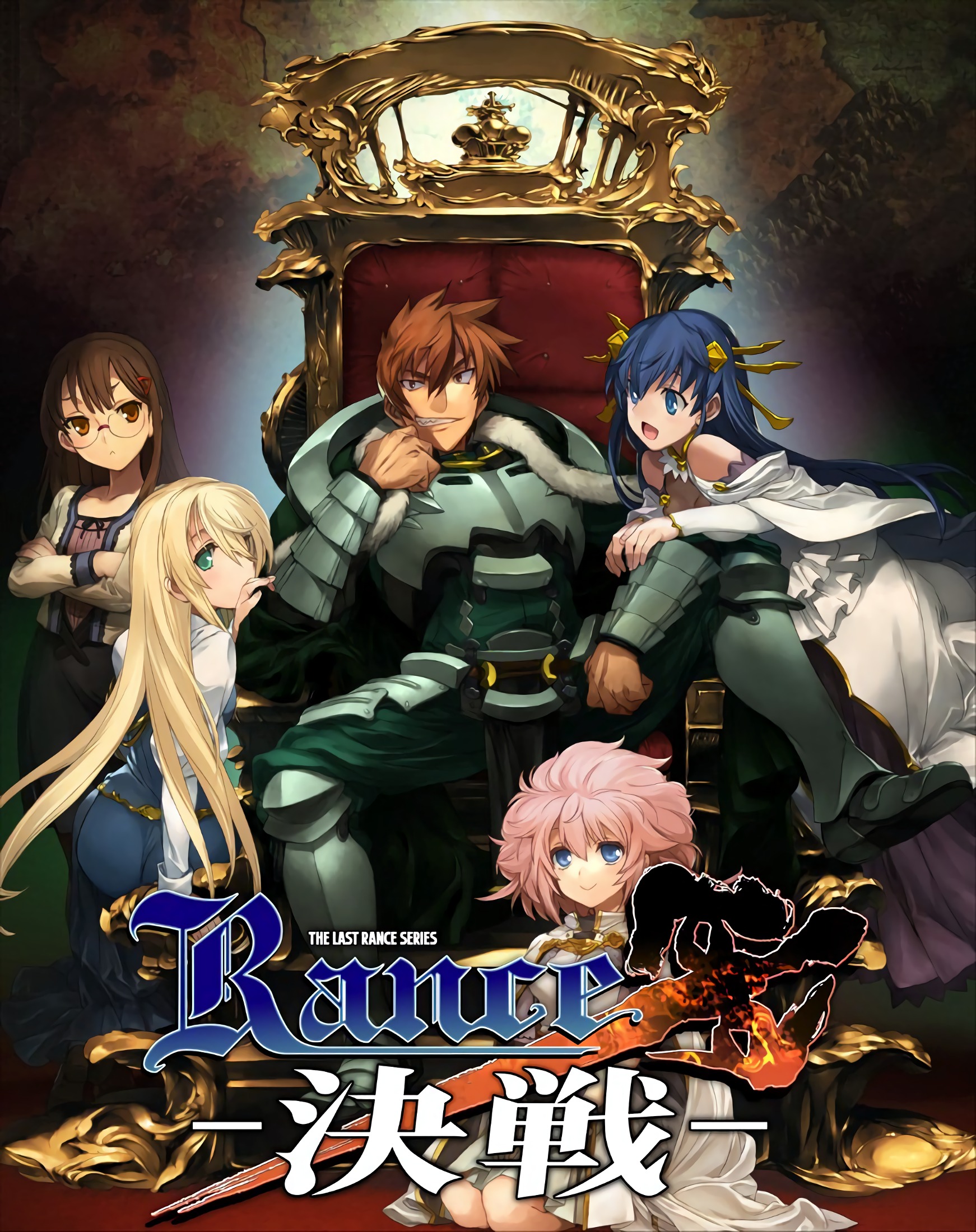 sengoku rance torrent english