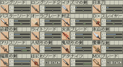 SafeTT2WeaponSet.png