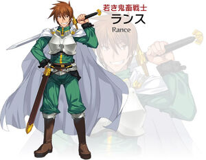 Rance01Rance