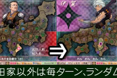 sengoku rance suzume