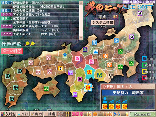 sengoku rance save file not working sengoku rance save file not working