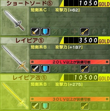 Rance Quest Hints And Tips Alicesoftwiki Fandom