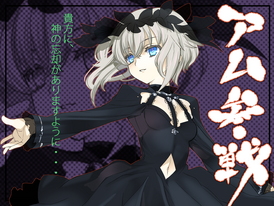 Am-Isuel.png