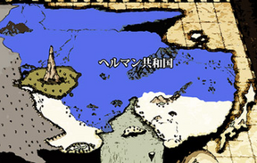 Helman-Republic-GI0532.png