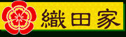 Sengoku Rance - Oda banner.jpg