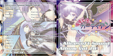 Alicesoft Sound Album Vol. 18 booklet front and back