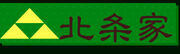 Sengoku Rance - Hojo banner.jpg