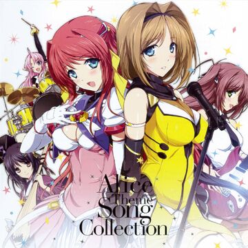 Alice Theme Song Collection Alicesoftwiki Fandom