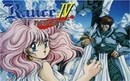 Rance-IV-Mini