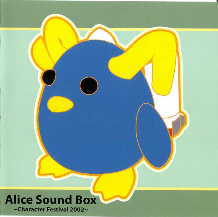 Alice Sound Box ~Character Festival 2002~ | AliceSoftWiki | Fandom