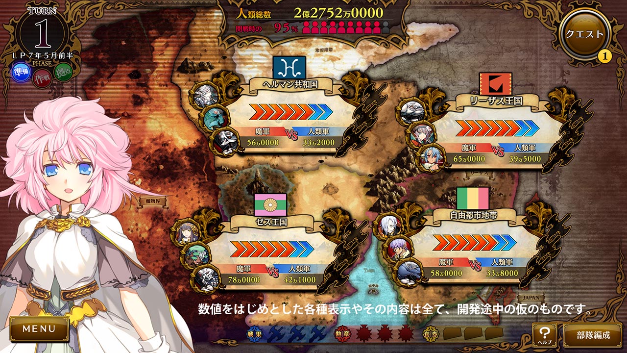 rance x torrent rance x torrent