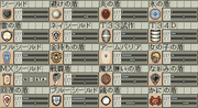 SafeTT2ShieldSet.png