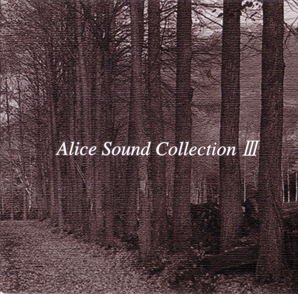 Sound collection