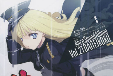 Alice Sound Album Vol. 21 | AliceSoftWiki | Fandom
