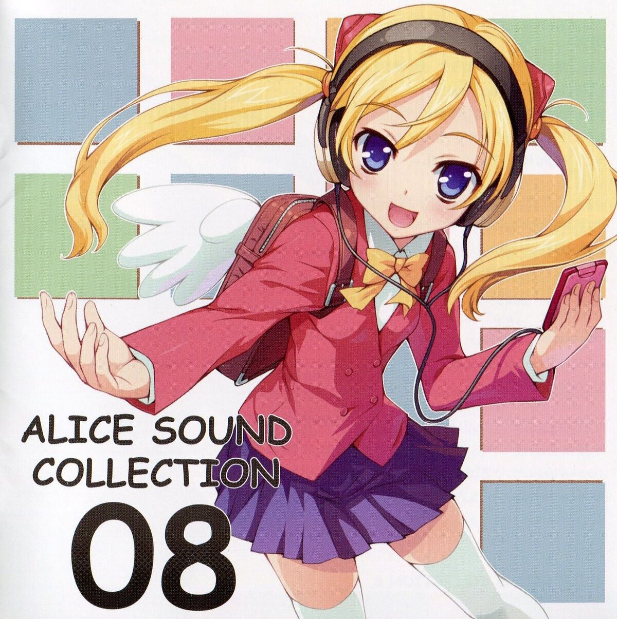Alice Sound Collection 08 | AliceSoftWiki | Fandom