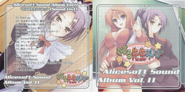 Alicesoft Sound Album Vol. 11 booklet front and back