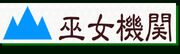 Sengoku Rance - Miko banner.jpg