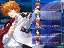 Event selection screen.png