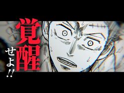 WJ新連載『ALIENS_AREA』公式PV