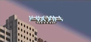 The Alien's Mothership Shot Down.