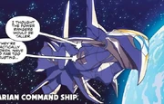 Guardian command ship