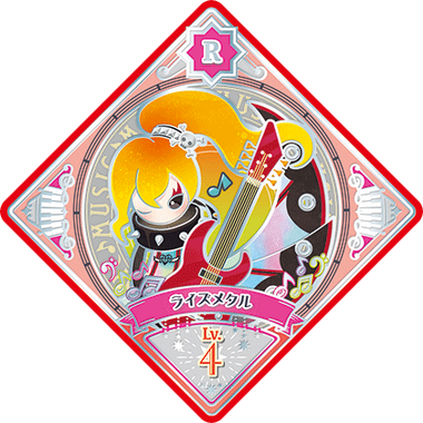 Data Carddass Aikatsu Planet! Part 3 | All Aikatsu! Wiki