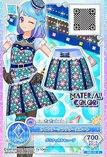 アイカツフレンズ　ヴィンテージフラワー Vintage Flower Coord | All Aikatsu! Wiki | Fandom