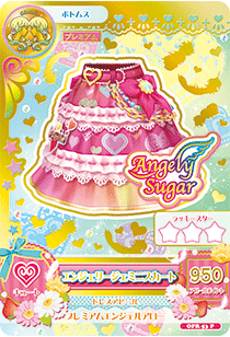 Angely Gemini Coord | All Aikatsu! Wiki | Fandom