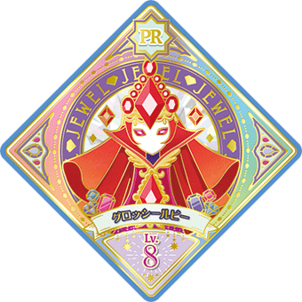 Data Carddass Aikatsu Planet! Part 5 | All Aikatsu! Wiki