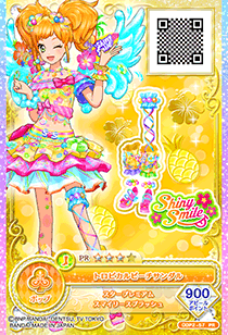 【虹色】ことりのおおきなあそびば 虹のコンキスタドール | #100日後夏を取り戻すアイドル 🏝️Boom