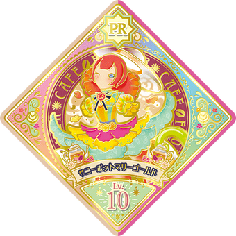 アイカツプラネット！　バインダー　ロケテ3種　sec レア　多数 Amazon.co.jp: アイカツプラネット バインダー ロケテ3種 sec