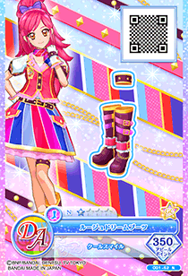 ルージュパレード　アイカツ アイカツカード ルージュパレードコーデ ラベンダーパレード