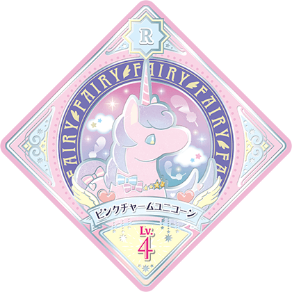 Pink Charm Unicorn All Aikatsu Wiki Fandom