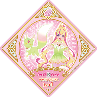 Data Carddass Aikatsu Planet! Part 4 | All Aikatsu! Wiki | Fandom